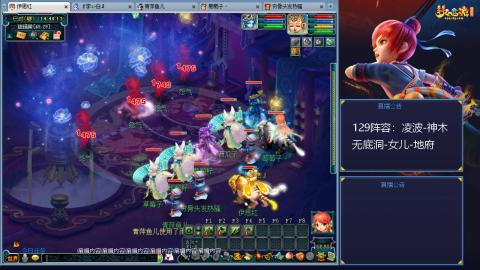 这样的129阵容还可以