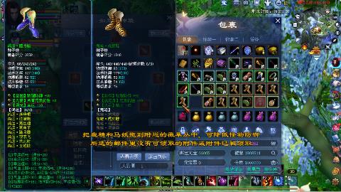 一念神魔接法器极影等