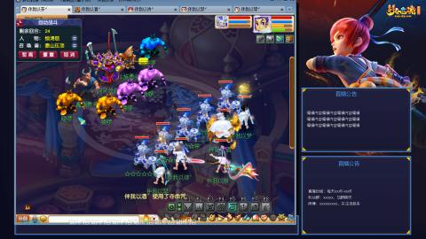 175平民凌波日常