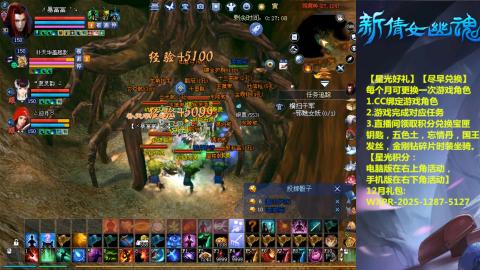 绑定星光可以吗？636幸运日常、守财