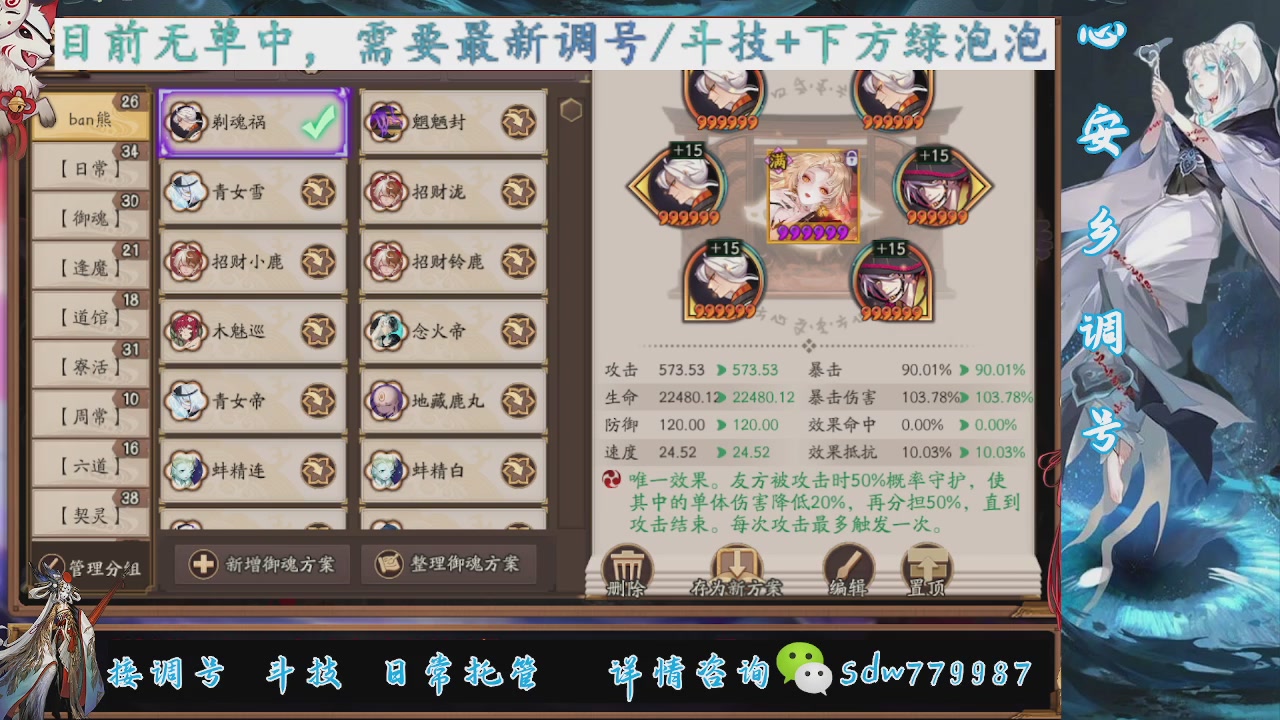 接小赛季名士,前30%,10%