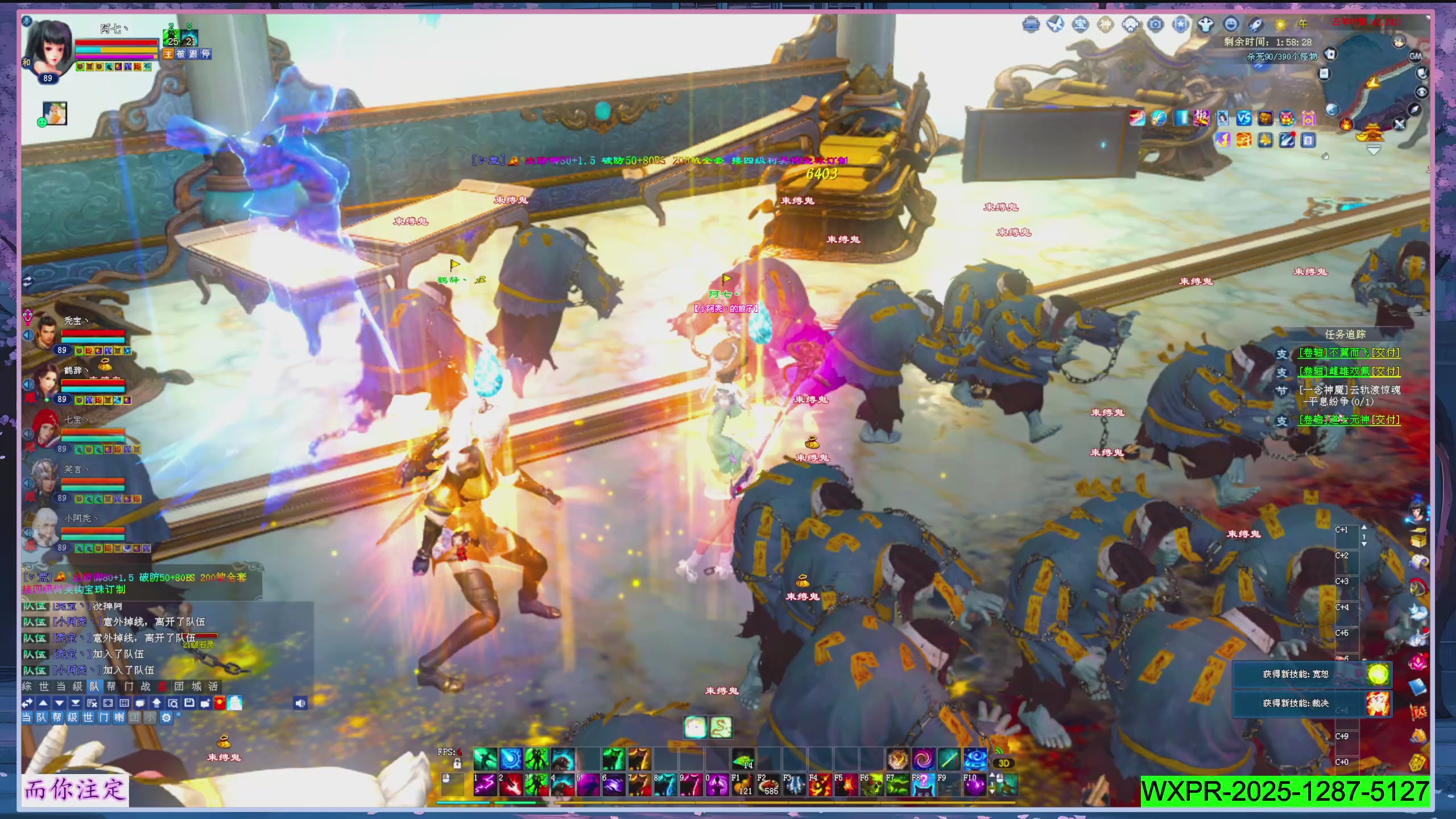 星光绑我 快来快来