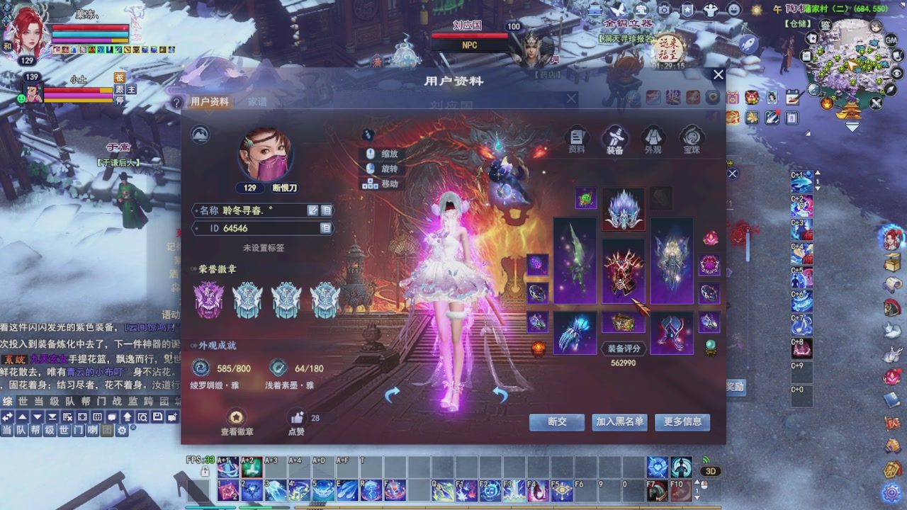 圆梦星海激情！专业看号估号