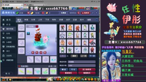 全服帮换帆板飞天舞小驴万物生长等积分