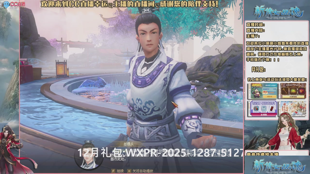 幸运ღ灰灰的直播间