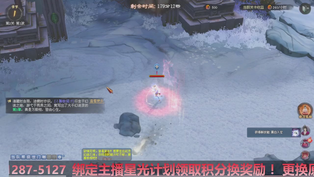 星光计划绑定我可以吗？