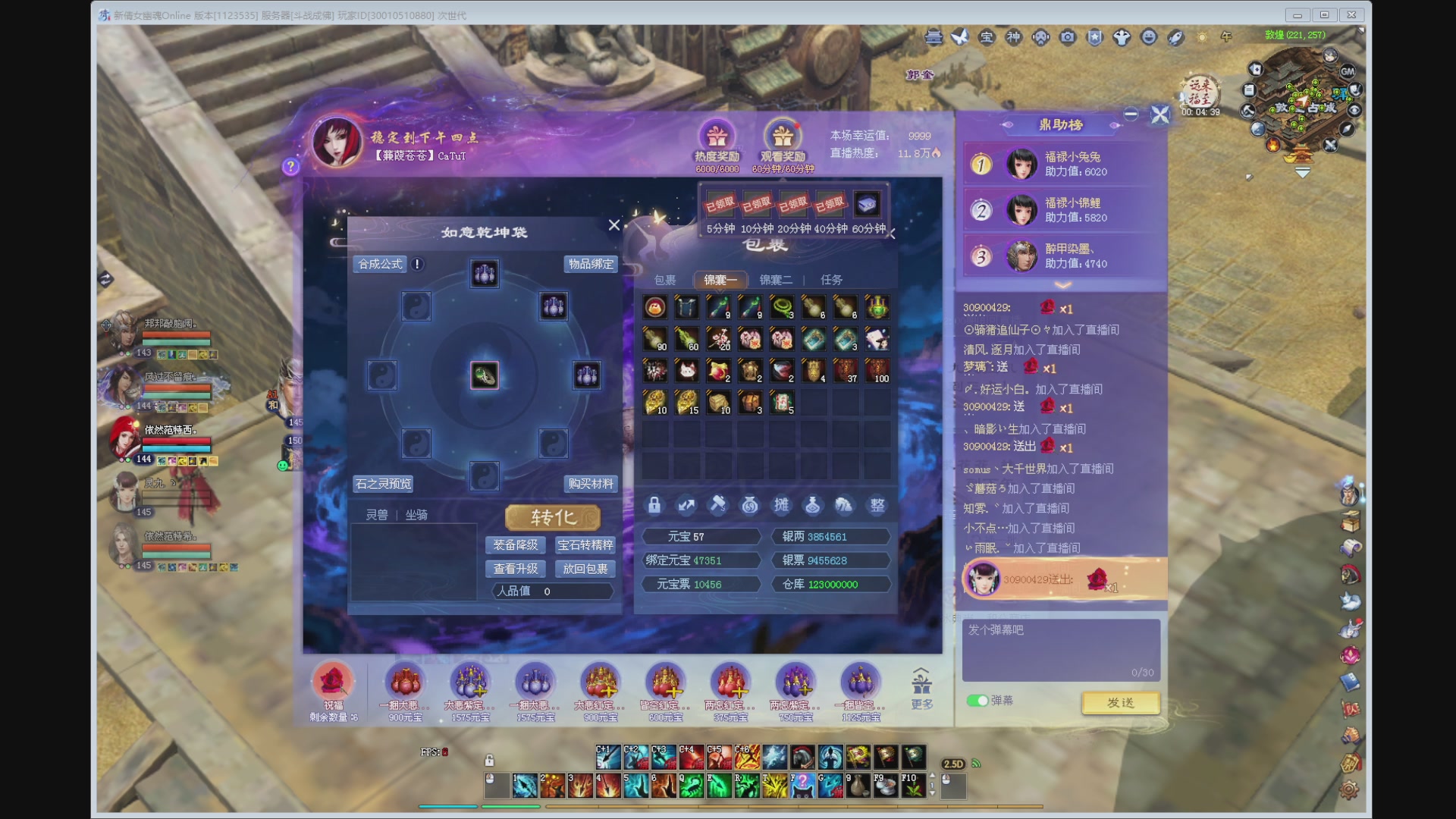 新人主播，求关注。