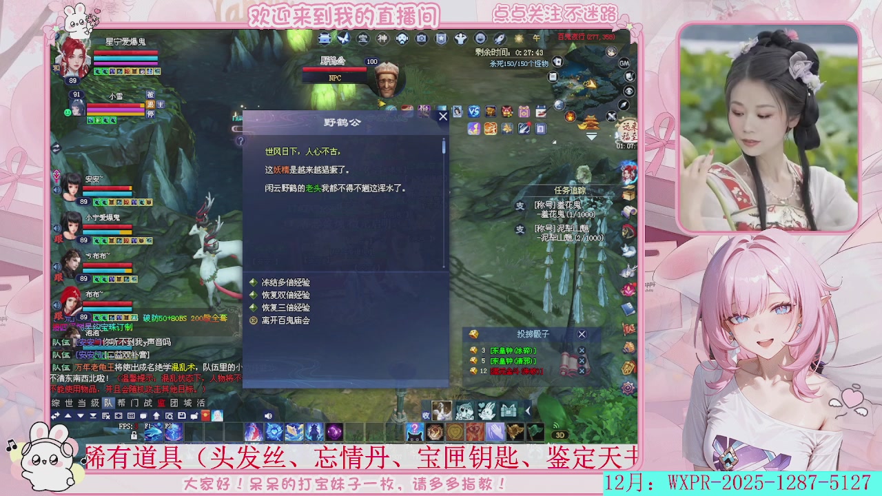 等风等雨，也等你！