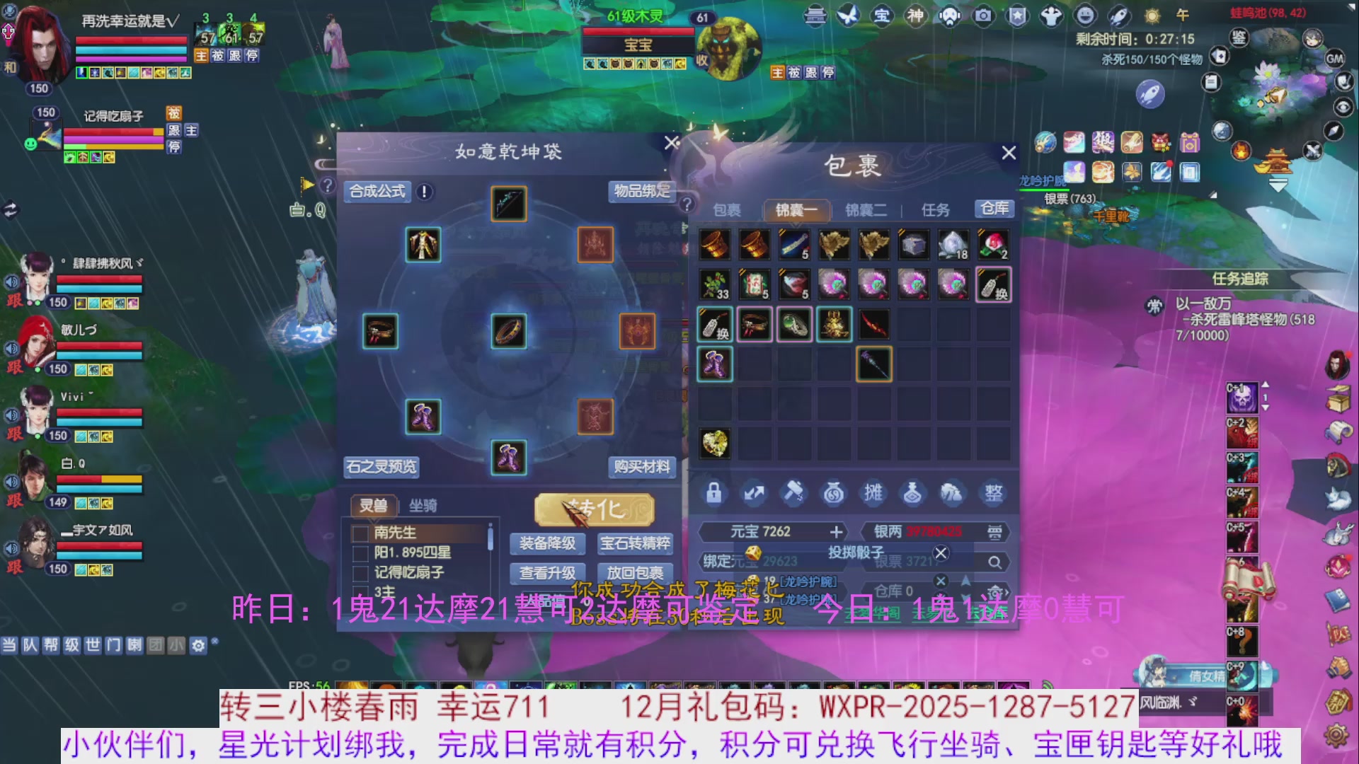 宝儿，进来陪我打会宝呗~