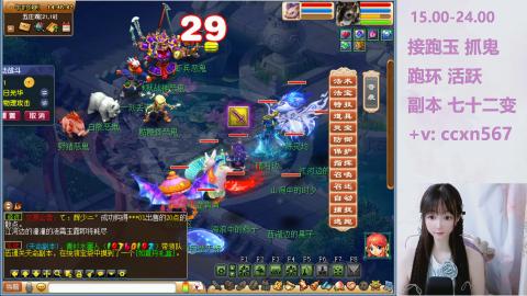 接跑玉 跑环 抓鬼 喔