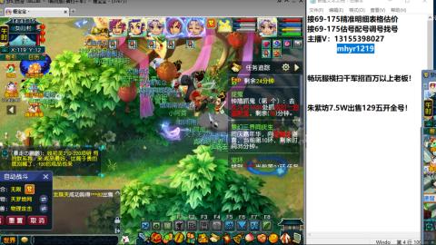 接估号配号调号找号