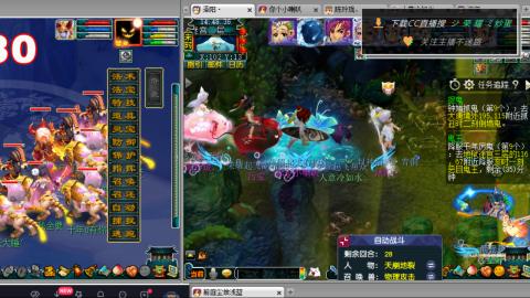 雪山区内帮战招人