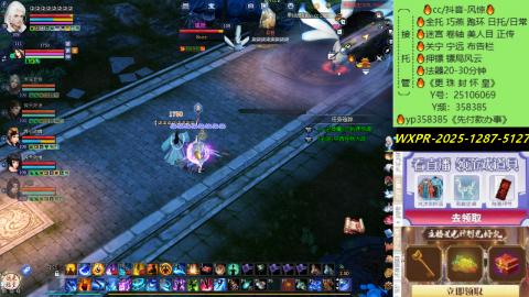 接托管-看直播/星光领积分兑好礼