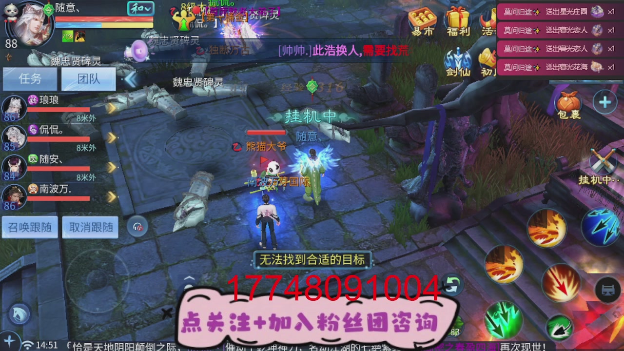 接托管-资源-升级打造