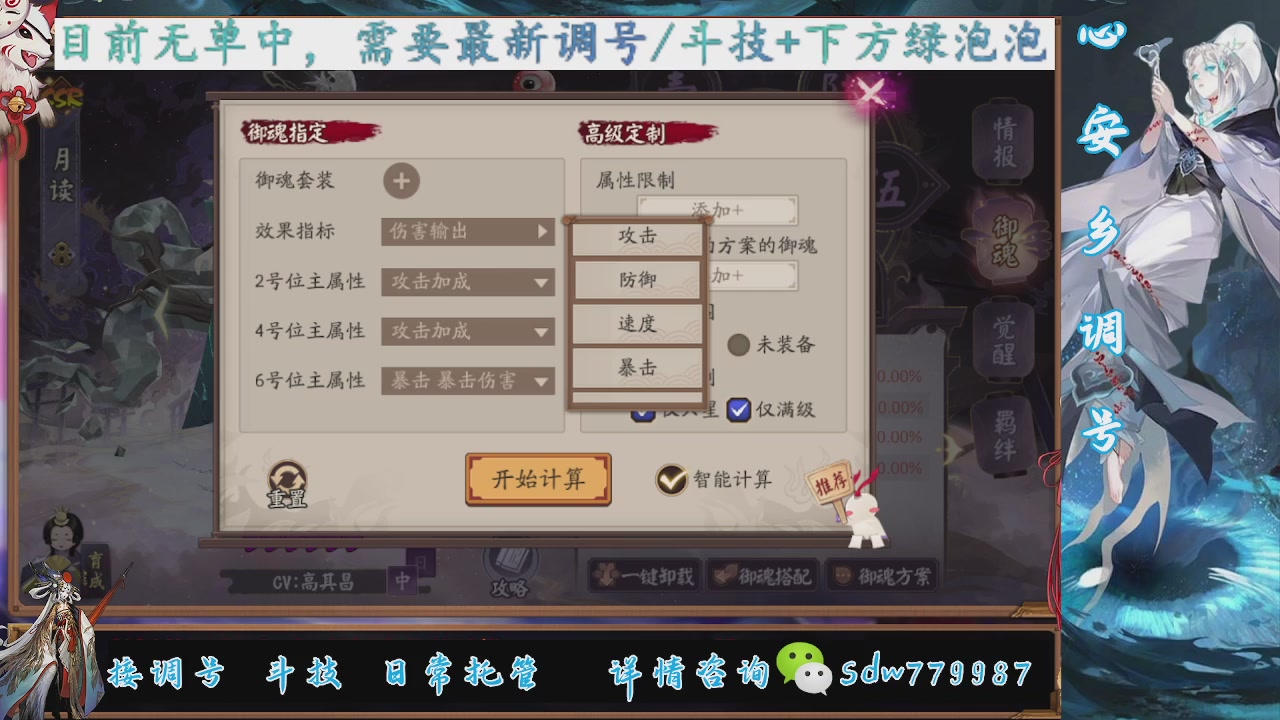 接小赛季名士,前30%,10%