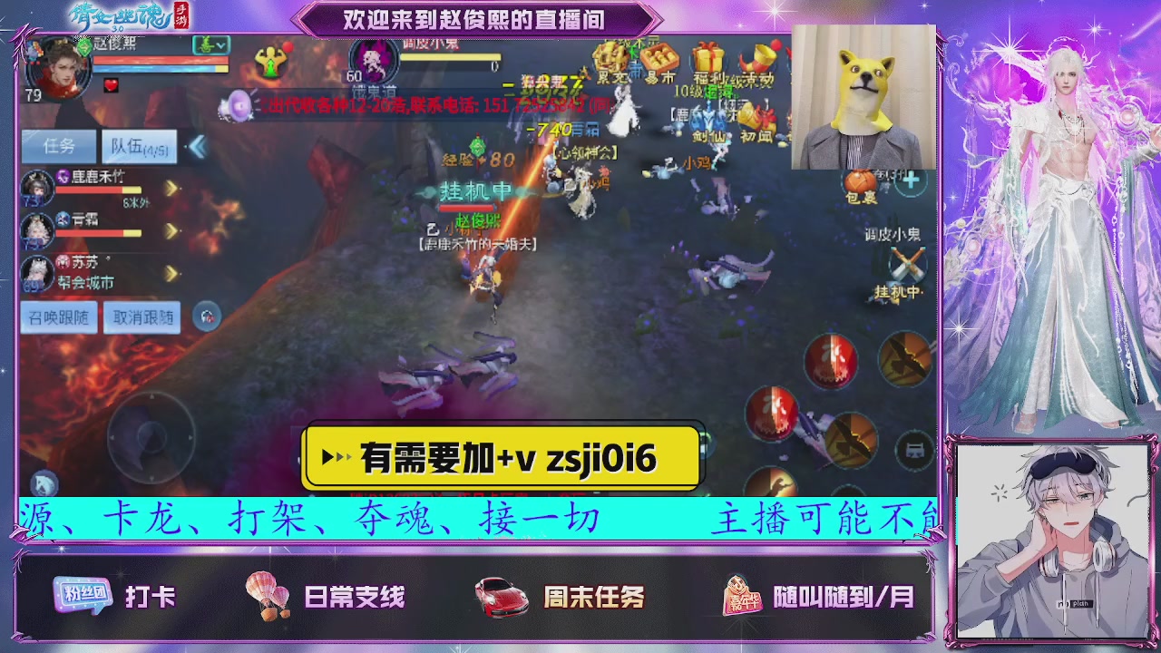 接托管、接各种~