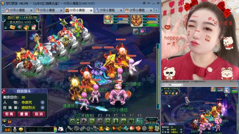 曲阜孔庙（青岛即墨姑娘）