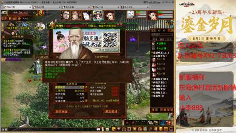 元旦新区准备开搞！