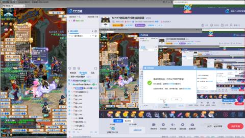 MHXY新区单开冲级接四绿通