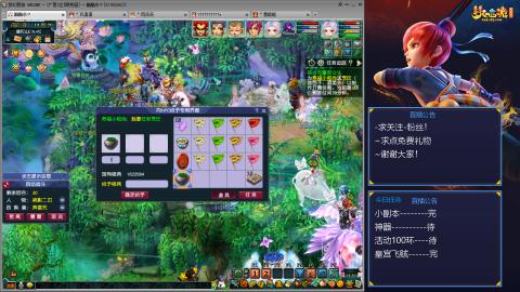 平民29九黎4秒7-渡劫之路第53天