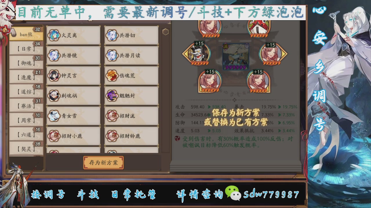 接小赛季名士,前30%,10%