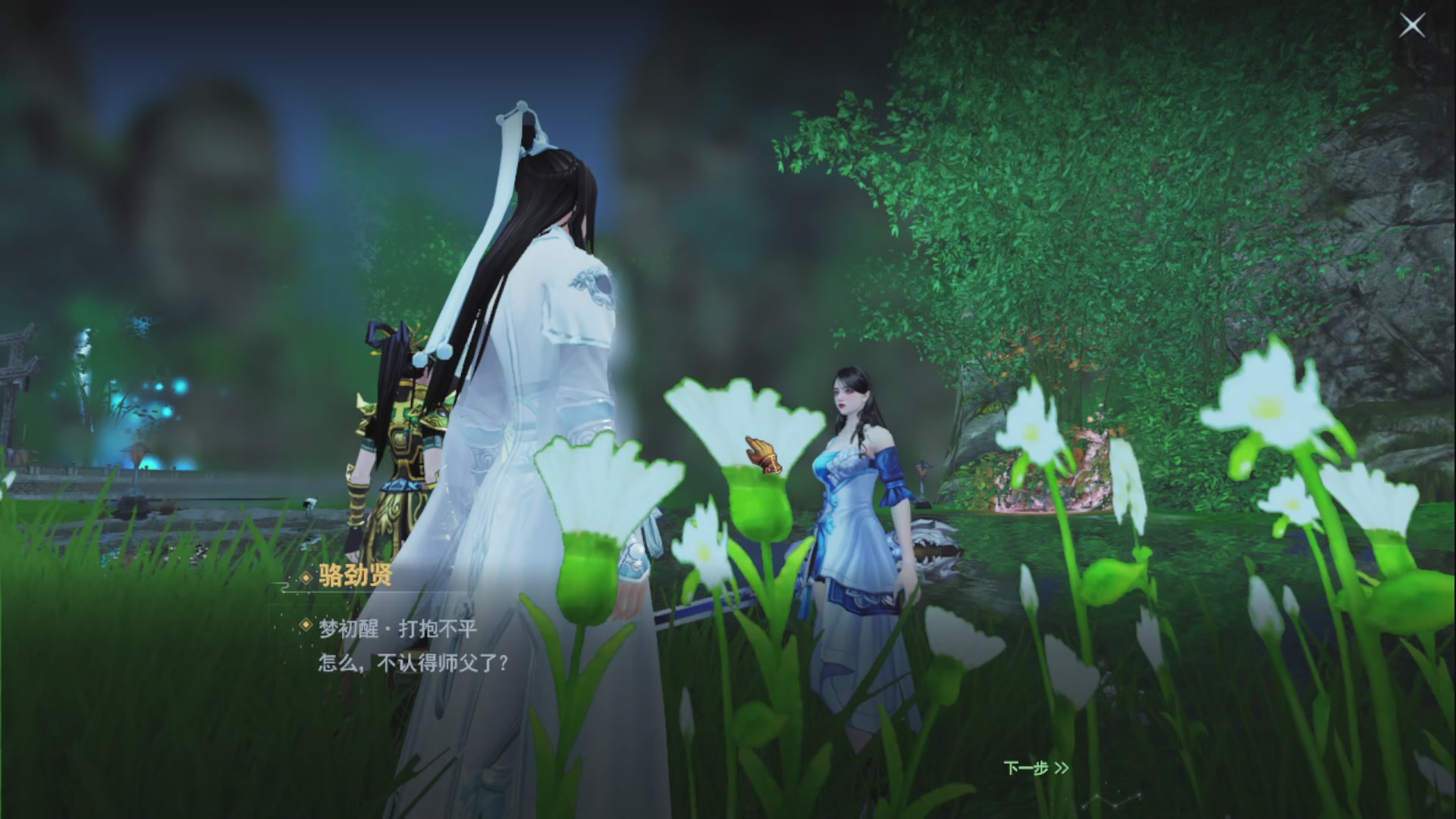 沉迷直播，无法自拔