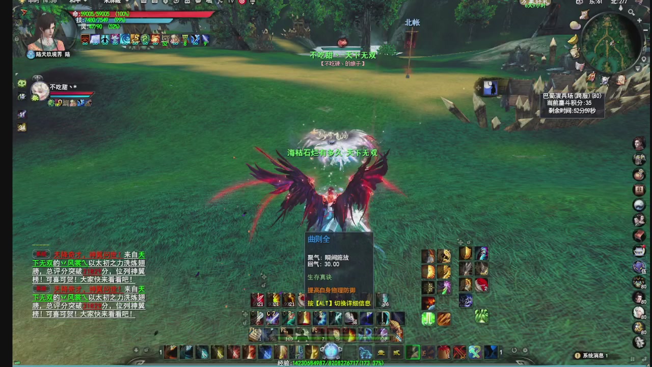 看号改号估价转职包所有