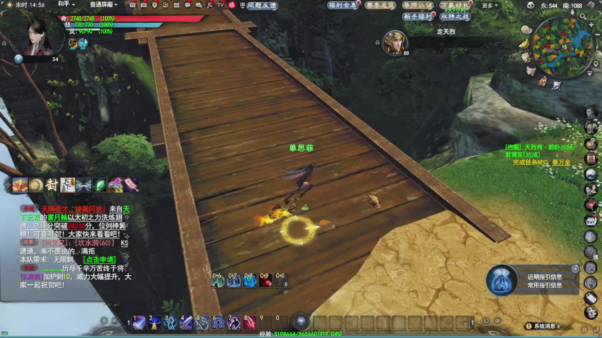 沉迷直播，无法自拔