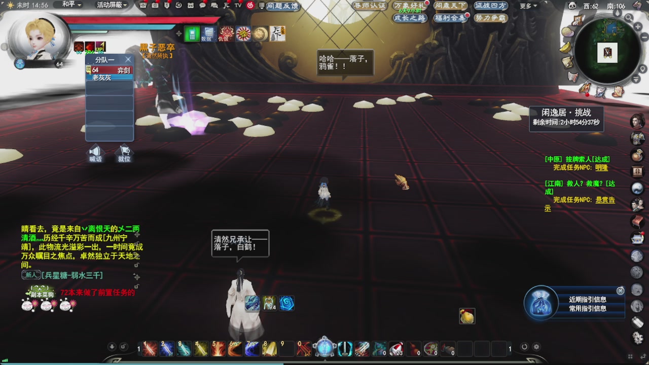 会当凌绝顶，一览众山小