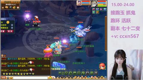 接跑玉 跑环 抓鬼 喔