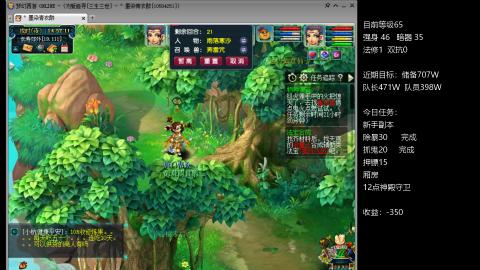 新区5NE艰难前行