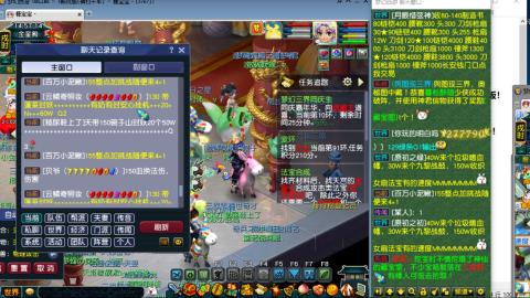 接估号配号调号找号