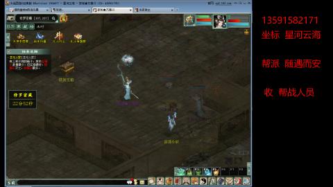 星河云海 垃圾大力