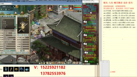 脱坑估价代卖单号组号养5078娃