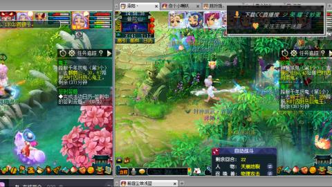 雪山区内帮战招人