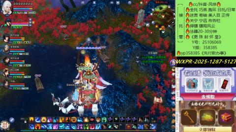 接托管-看直播/星光领积分兑好礼