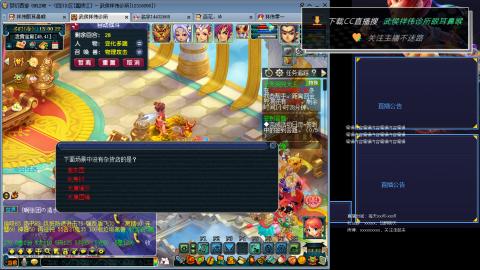 嘉陵江10门日常