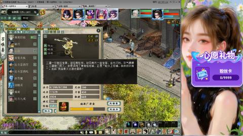 新服礼包：北暖888