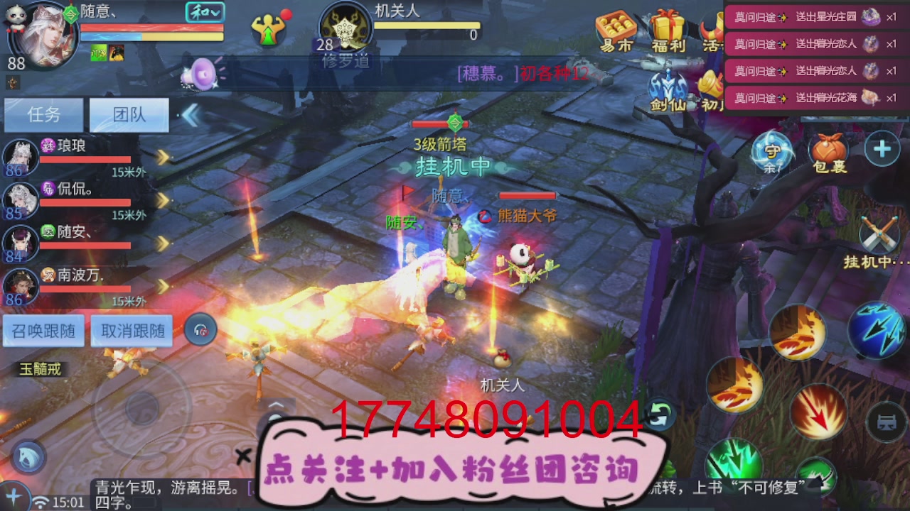 接托管-资源-升级打造