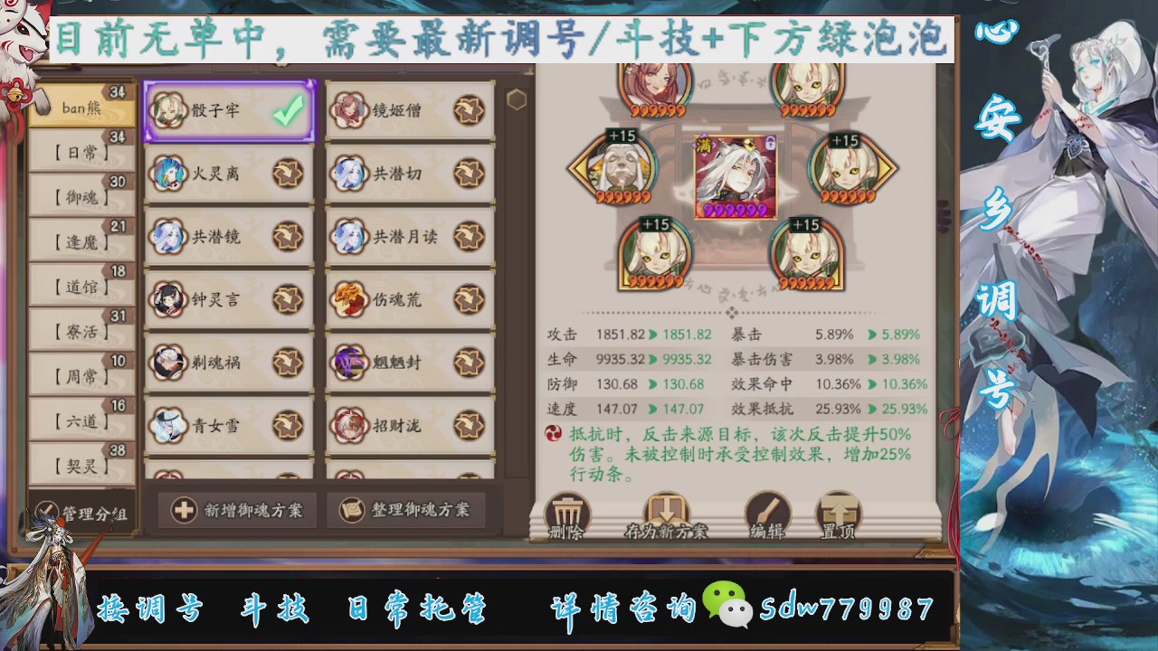 接小赛季名士,前30%,10%