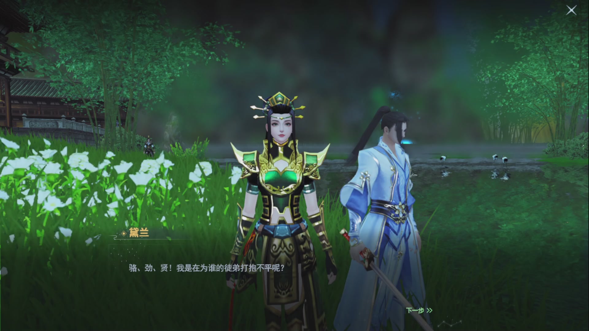 沉迷直播，无法自拔