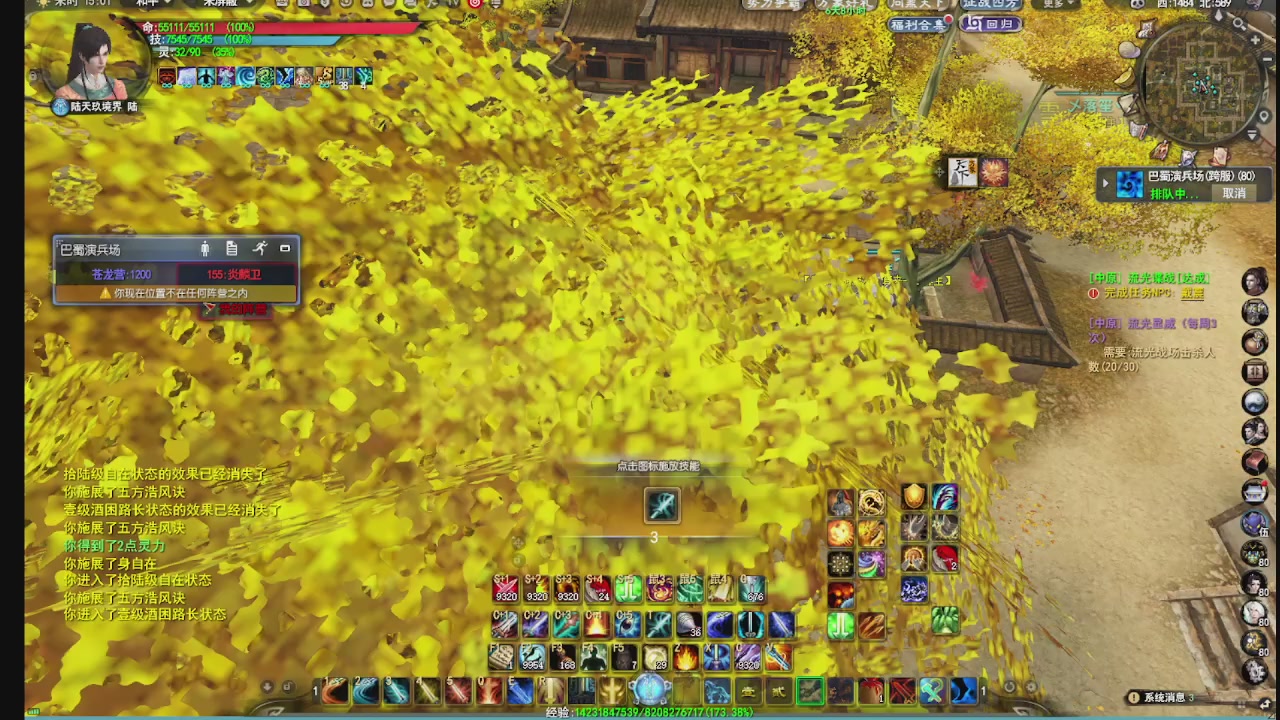 看号改号估价转职包所有