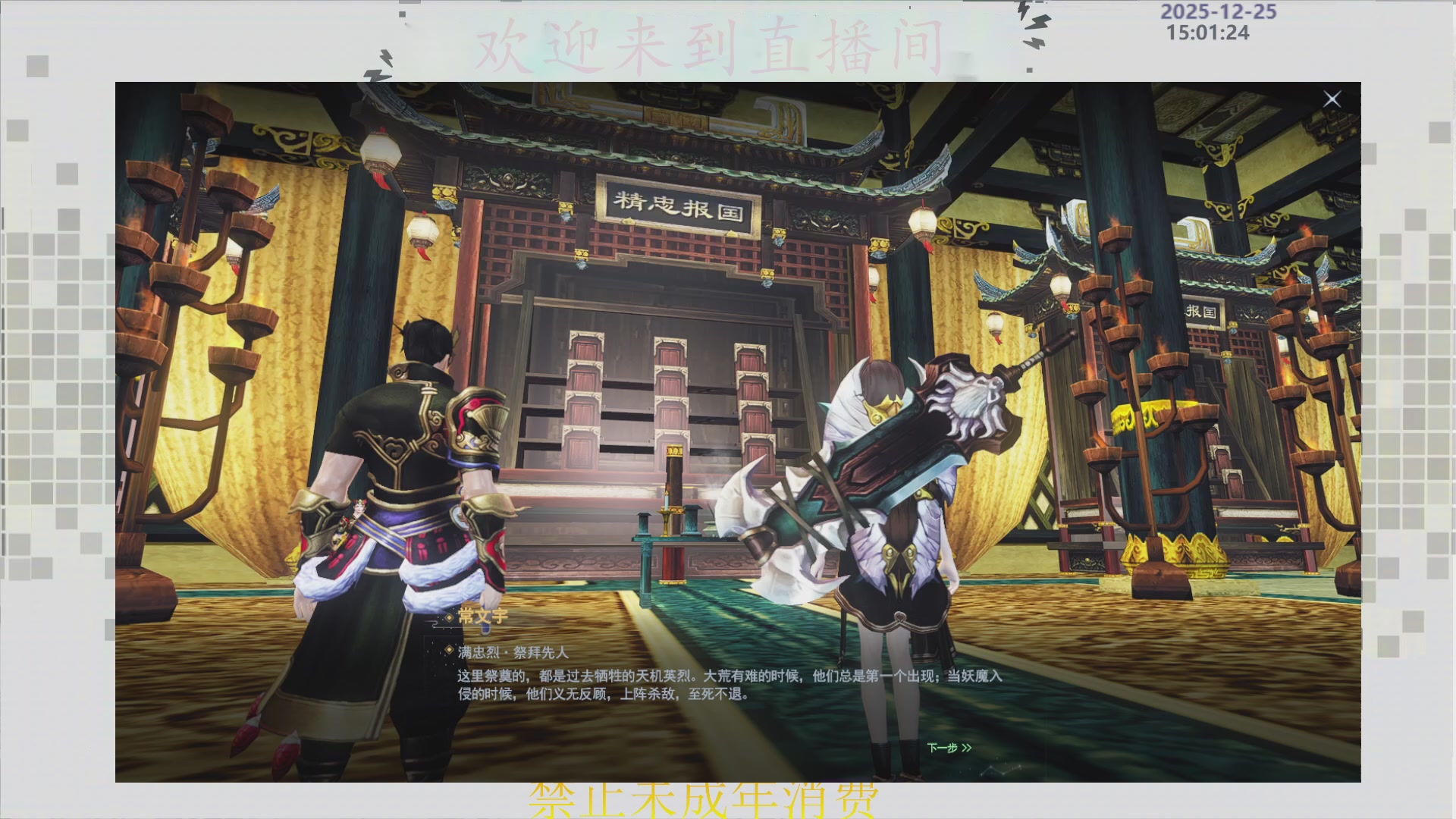 沉迷直播，无法自拔