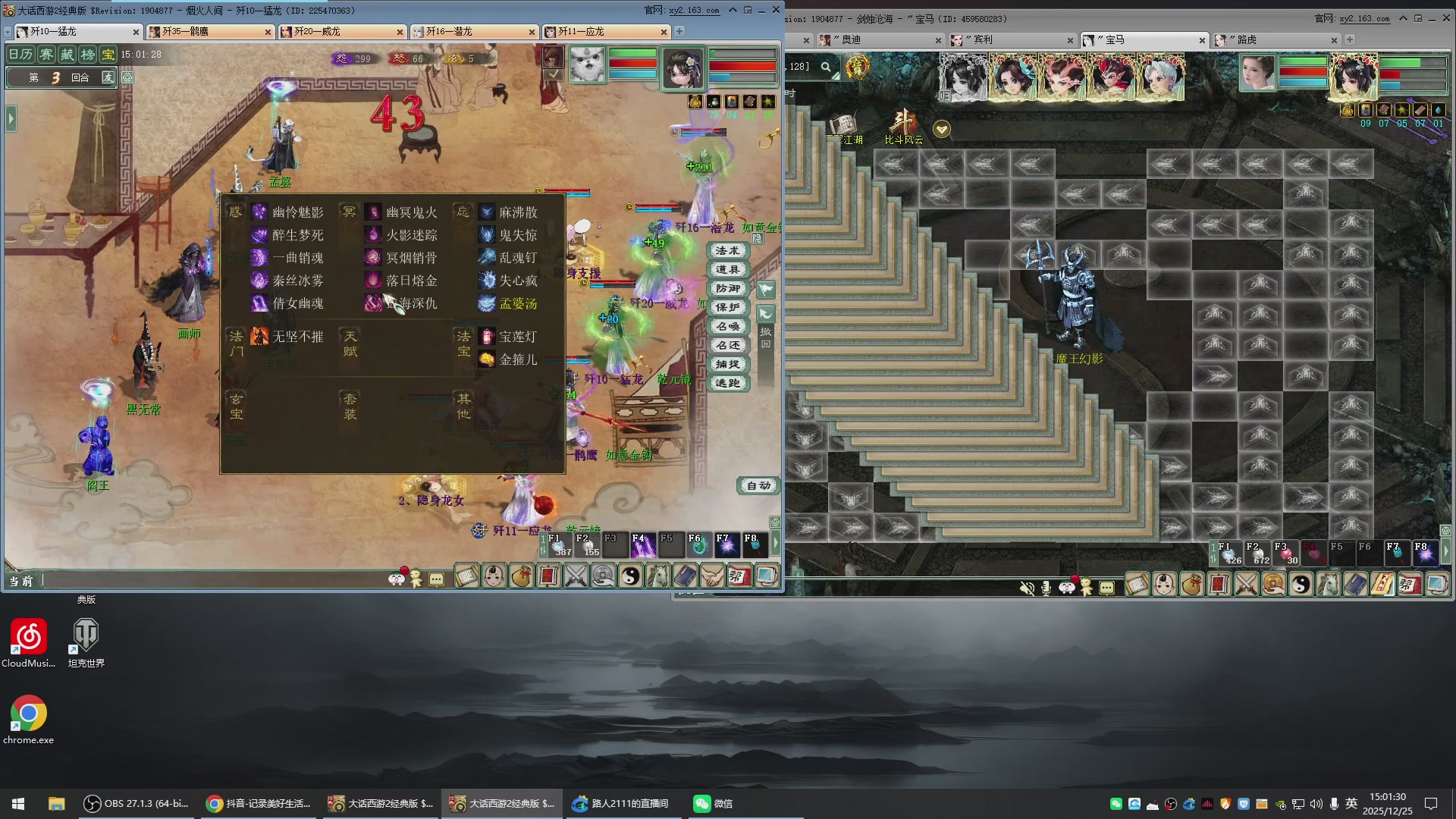 承接新区老区日常