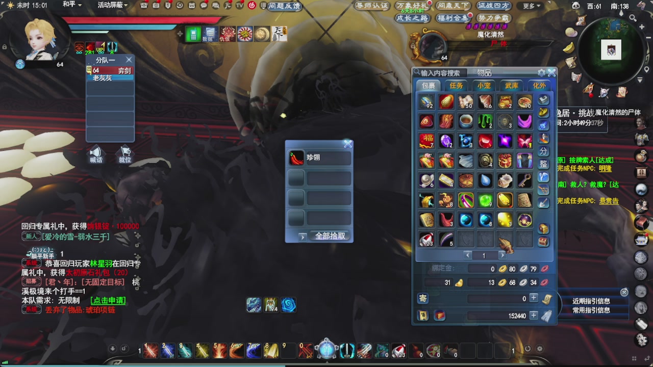 会当凌绝顶，一览众山小