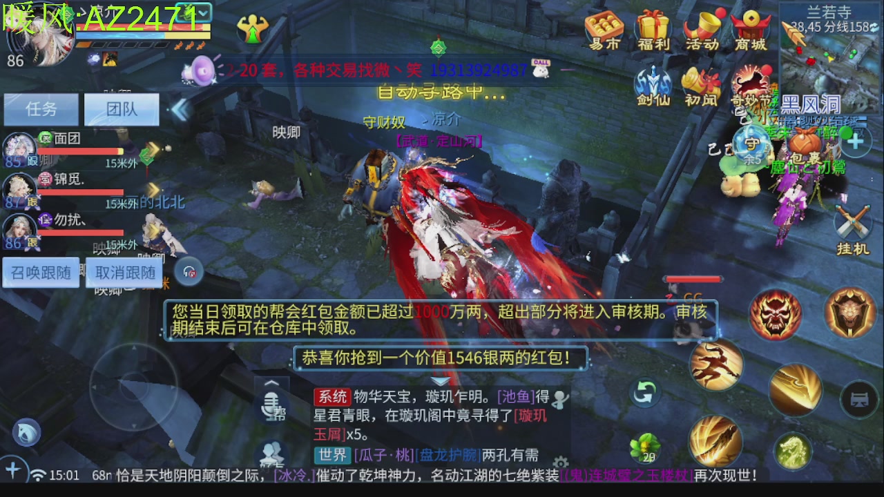 接托管，包强化，背饰打造