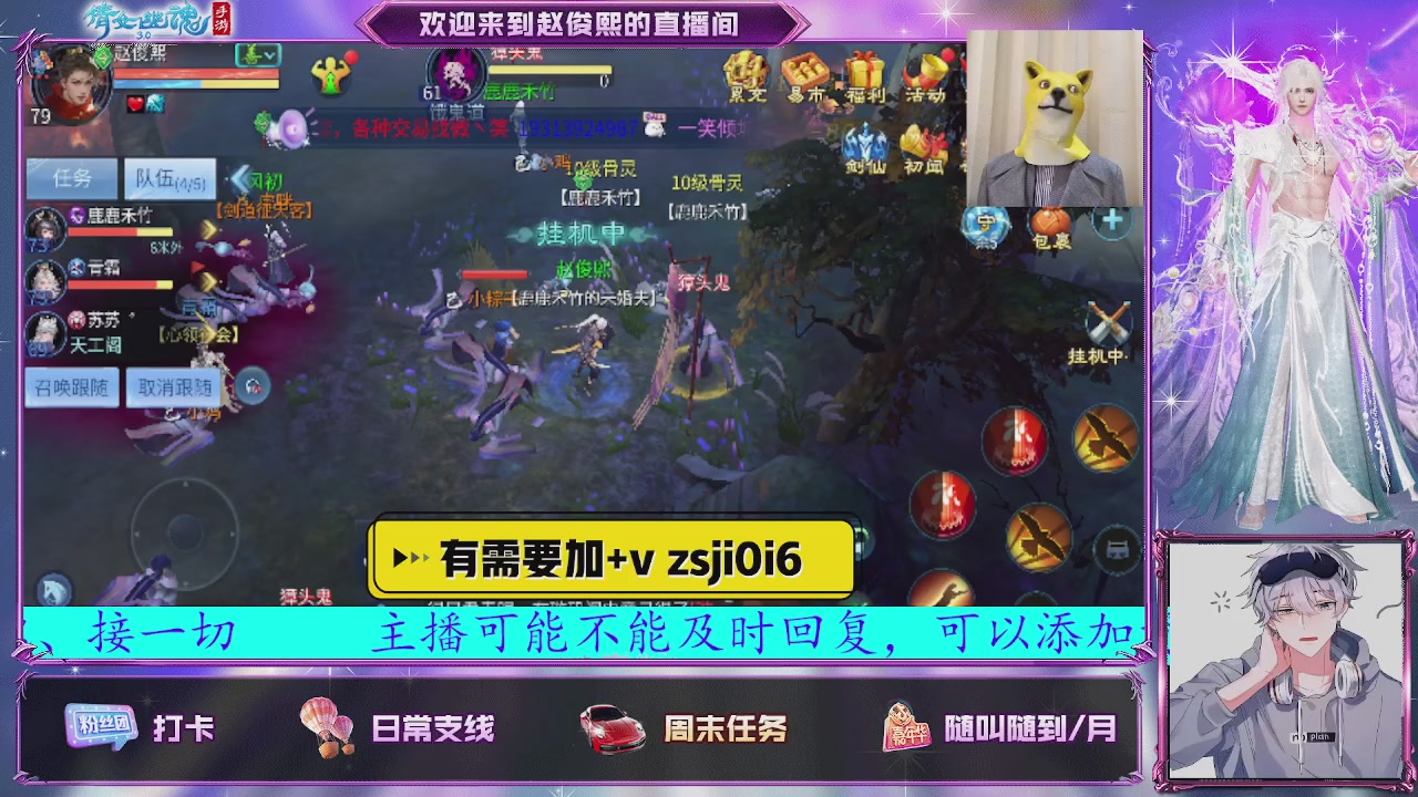 接托管、接各种~