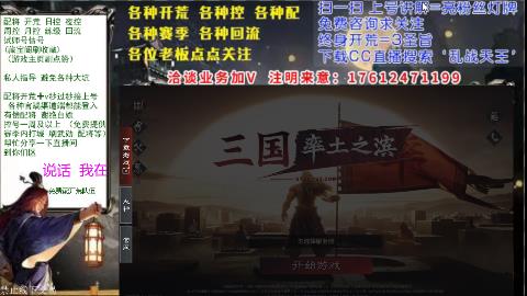 [3]69三觉配将开荒回流修车日控周控