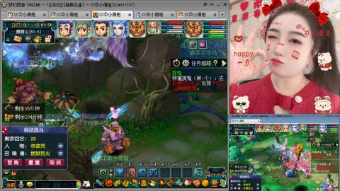 曲阜孔庙（青岛即墨姑娘）