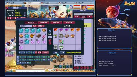 175平民凌波日常